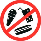С продуктами питания вход запрещен