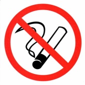 Курить запрещено ПВХ 200х200